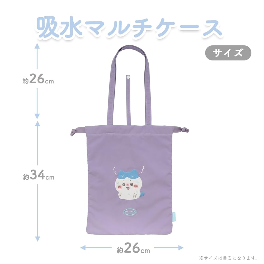 ちいかわ　トラベルボトル 　吸水マルチケース　ラゲッジタグ　スパバッグ　粧美堂 Amazon.co.jp: shobido 粧美堂 ちいかわ 吸水マルチケース